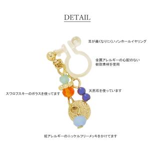 樹脂イヤリング ノンホールイヤリング ノンホー...の詳細画像2