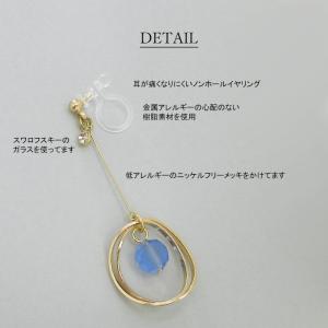 樹脂イヤリング ノンホールイヤリング ノンホー...の詳細画像2