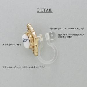 樹脂イヤリング ノンホールイヤリング ノンホー...の詳細画像2