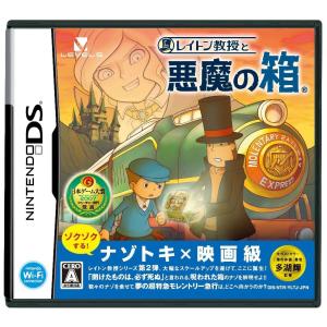 【中古】NDS）レイトン教授と悪魔の箱 [4571237660023]｜raylbox