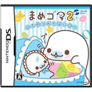 【中古】NDS）まめゴマ2 ~うちのコがイチバン!~ [4988026823833]｜raylbox