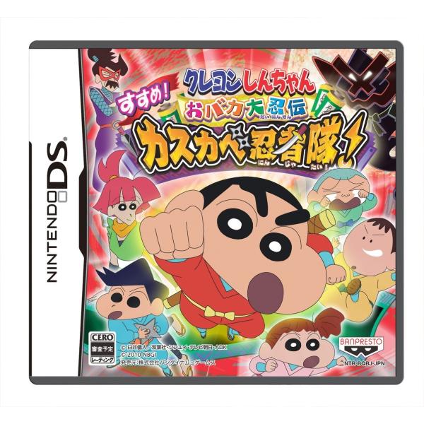 【中古】NDS）クレヨンしんちゃん おバカ大忍伝 すすめ!カスカベ忍者隊! [45822244993...