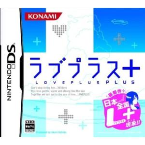 【中古】NDS）ラブプラス+ [4988602151527]｜raylbox