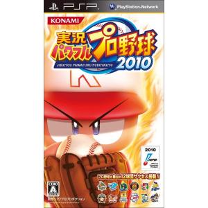 【中古】PSP）実況パワフルプロ野球2010 [4988602150421]｜raylbox