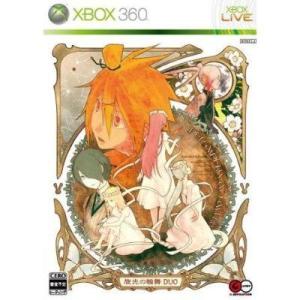 【中古】XB360）旋光の輪舞DUO 初回限定版 [4582118810123]｜raylbox