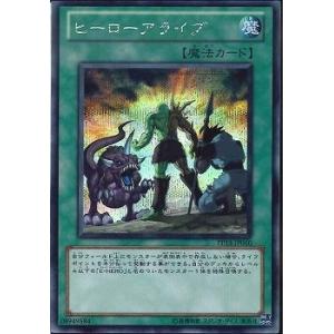 【中古】遊戯王）魔法)SE_ヒーローアライブ PP13-JP010 シークレットレア PP13｜raylbox