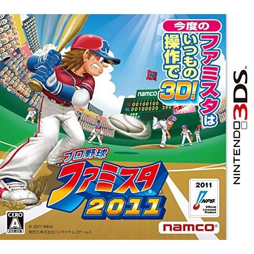 【中古】3DS）プロ野球 ファミスタ2011 [4582224497676]