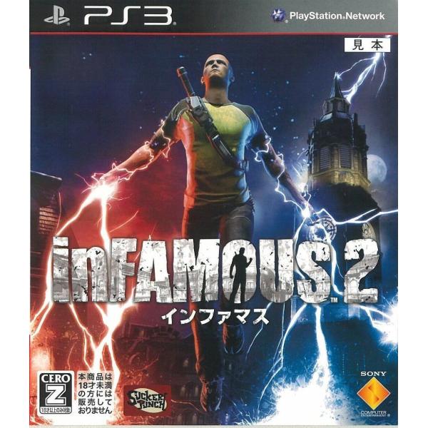 【中古】PS3）inFAMOUS 2 [4948872730754]