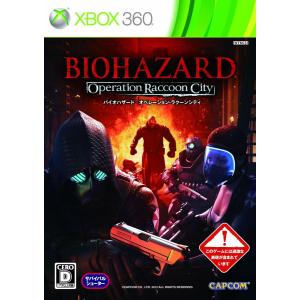 【中古】XB360）バイオハザード オペレーション・ラクーンシティ [4976219042871]｜raylbox