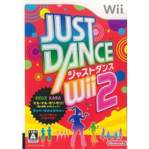 【中古】Wii）JUST DANCE Wii 2 [4902370519648]｜raylbox