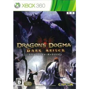 中古:XB360)ドラゴンズドグマ ダークアリズン 4976219049832