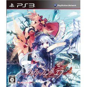 【中古】PS3）フェアリーフェンサー エフ 通常版 [4995857093007]