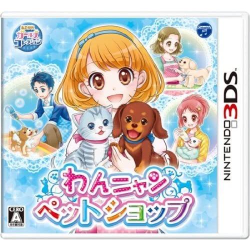 【中古】3DS）わんニャンペットショップ [4988001749585]