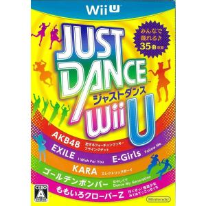 【中古】WiiU）JUST DANCE Wii U [4902370521900]｜raylbox