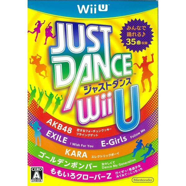 【中古】WiiU）JUST DANCE Wii U [4902370521900]