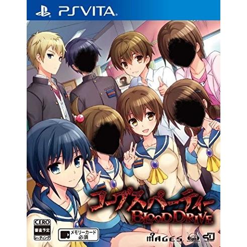 【中古】PSV）コープスパーティー BLOOD DRIVE 通常版 [4582325378904]