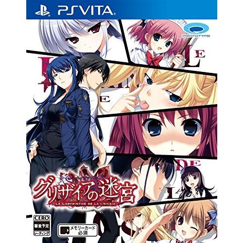 【中古】PSV）グリザイアの迷宮 -LE LABYRINTHE DE LA GRISAIA- [45...