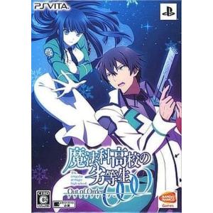 【中古】PSV）魔法科高校の劣等生 Out of Order 初回限定生産版 [4560467044901]｜raylbox