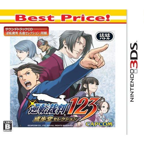 【中古】3DS）逆転裁判123 成歩堂セレクション Best Price! [49762190628...