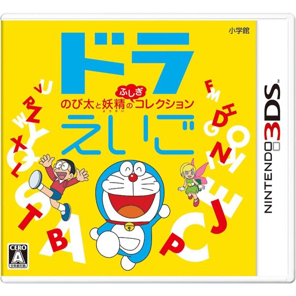 【中古】3DS）ドラえいご のび太と妖精のふしぎコレクション [4510347920511]