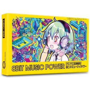 【FC】 8BIT MUSIC POWERの商品画像