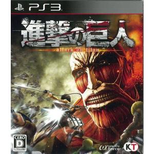 【中古】PS3）進撃の巨人 通常版 [4988615081156]｜raylbox