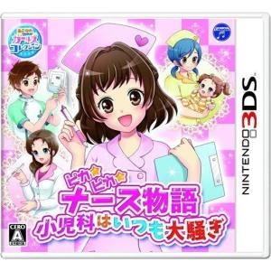 3ds ソフト 女の子人気の商品一覧 通販 Yahoo ショッピング