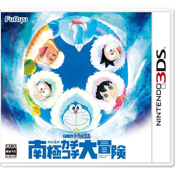 【中古】3DS）ドラえもん のび太の南極カチコチ大冒険 [4562240236480]