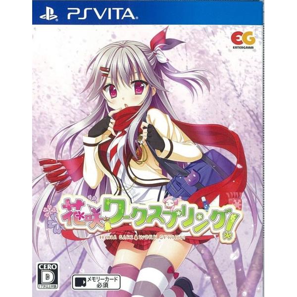 【中古】PSV）花咲ワークスプリング! 通常版 [4935066600689]