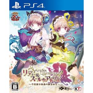 【中古】PS4）リディー&スールのアトリエ ~不思議な絵画の錬金術士~ 通常版 [4988615096549]｜raylbox