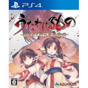 【中古】PS4）うたわれるもの 散りゆく者への子守唄 通常版 [4996802180452]