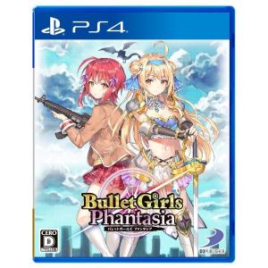 【中古】PS4）バレットガールズ ファンタジア [PS4版] [4527823998223]