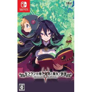 【新品】Switch）ルフランの地下迷宮と魔女ノ旅団 [4995506002923]｜raylbox