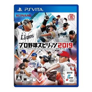 【中古】PSV）プロ野球スピリッツ2019 [4988602171648]｜raylbox