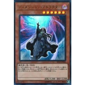 【中古】遊戯王）魔法使6)UR_ディメンション・アトラクター EP19-JP066 ウルトラレア EP19｜raylbox