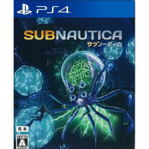 【中古】PS4）Subnautica サブノーティカ [4589794580074]