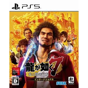 【新品】PS5）龍が如く7 光と闇の行方 インターナショナル [4974365837037]｜raylbox