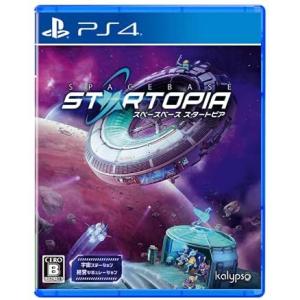 【新品】PS4）スペースベース スタートピア [4571558940026]