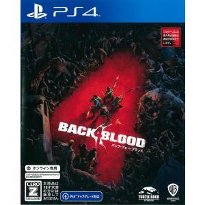 【新品】PS4）バック・フォー・ブラッド ※オンライン専用 [4974365825270]｜raylbox