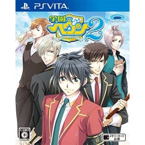 【中古】PSV）学園ヘヴン2~DOUBLE SCRAMBLE!~ [4580206270477]｜raylbox