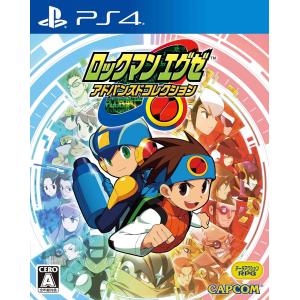 【新品】PS4）ロックマンエグゼ アドバンスドコレクション [4976219124409]｜raylbox