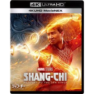 【中古】BD）シャン・チー/テン・リングスの伝説 4K UHD MovieNEX /4K ULTRA HD+3D+ブルーレイ [4959241781086]｜raylbox