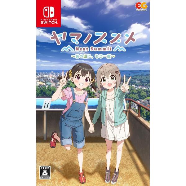 【新品】Switch）ヤマノススメ Next Summit ~あの山に、もう一度~ 通常版 [493...