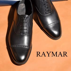 【RAYMAR】内羽根 パンチド キャップトゥ 5641RII ブラック RAYMAR グッドイヤー ウェルト 23.5cm~28.0cm レイマー Vibram ラバーソール ゴート ライニング