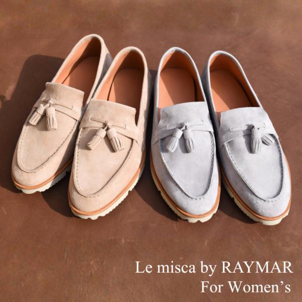 【レディース】Fiola タッセルローファー スニーカー ベージュ/グレー 羊スエード革 Vibra...