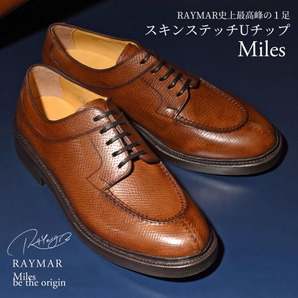 【RAYMAR】Miles スキンステッチUチップ ブラウン ホーウィンハッチグレイン グッドイヤー...