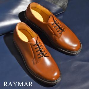 【RAYMAR】Orson プレーントゥ ダービー ブラウン グッドイヤーウェルト 24.0cm~27.0cm レイマー 外羽根 ラバーソール ダブルソール｜raymar-shoes