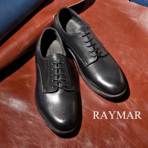 【RAYMAR】プレーントゥ ダービー ブラック PBDT-65 RAYMAR グットイヤーウェルト 23.5cm~28.0cm レイマー  外羽根 ラバーソール｜RAYMAR SHOES SHOP