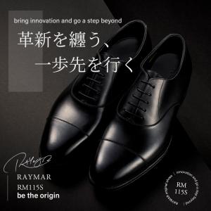 RAYMAR】Lily アデレード ダークブラウン ZONTA社製 MUSEUM使用 RAYMAR】Lily アデレード ダークブラウン ZONTA社製 MUSEUM使用