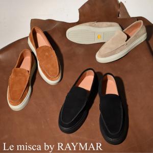 【LeMisca by RAYMAR】Ron バンプローファー スニーカー ブラック/ベージュ/ブラウン スエード革 サイドマッケイ製法Vibramラバーソール
